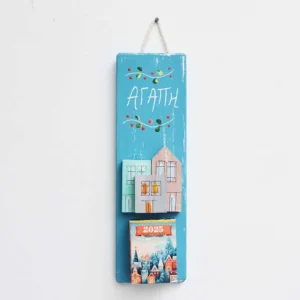 xylina-hmerologia-gia-to-2026 (10)