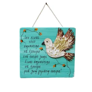 diakosmitika-toixou-me-fraseis-4